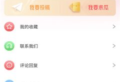 51爆料吃瓜网站官网,揭秘娱乐圈幕后真相，带你走进网络爆料新世界
